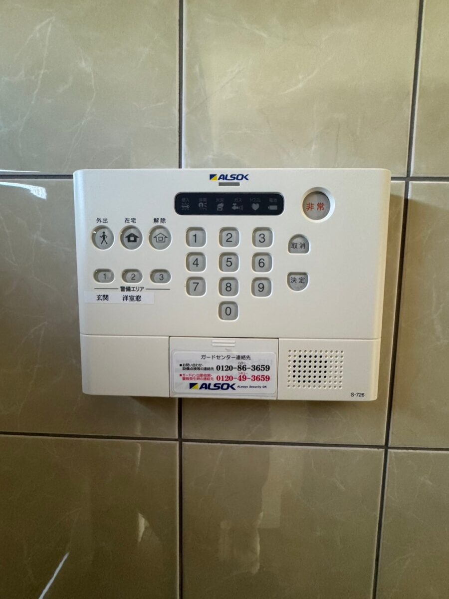 セシーズイシイ２０ 304
